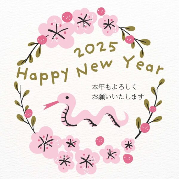 202501-イベントのサムネイル画像