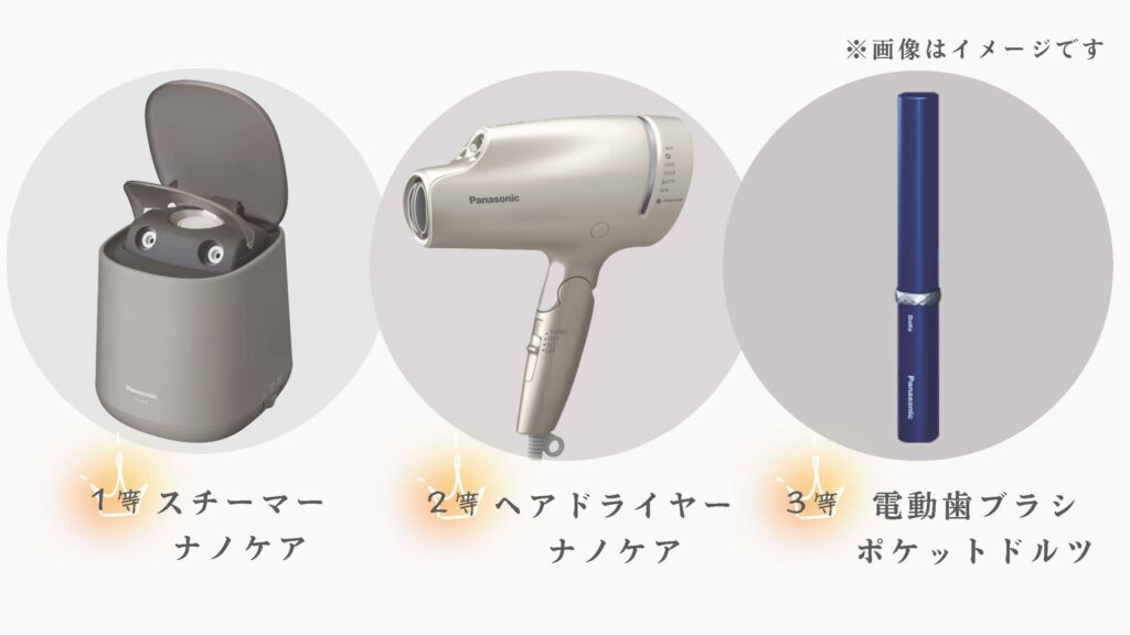 リフォーム相談会の来場特典｜木ごころホーム