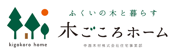 木ごころホーム
