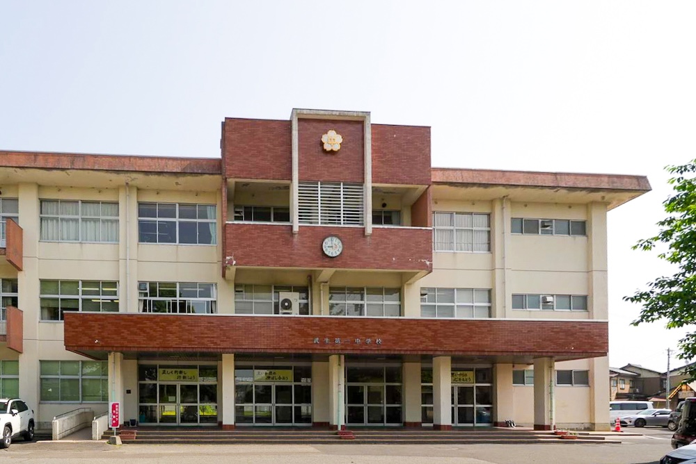 武生第一中学校
