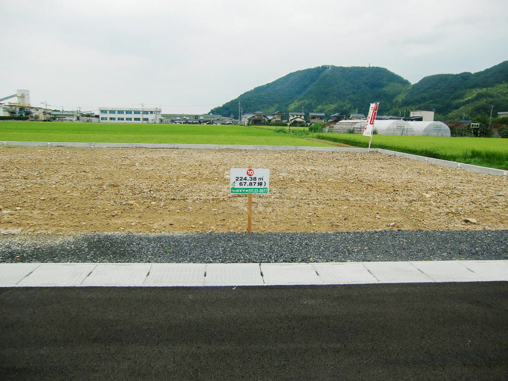 矢船分譲地 区画10番