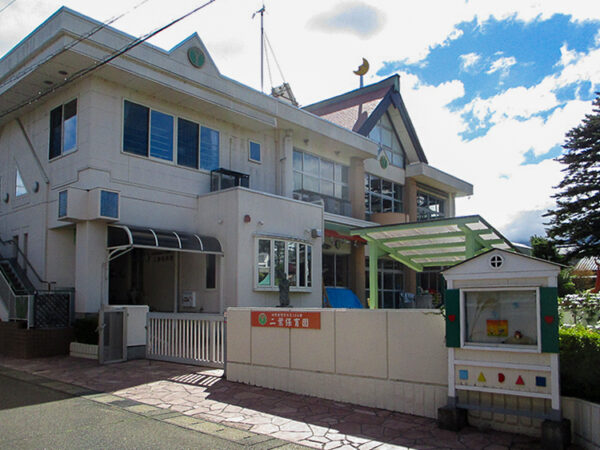 味真野分譲地周辺の二葉保育園