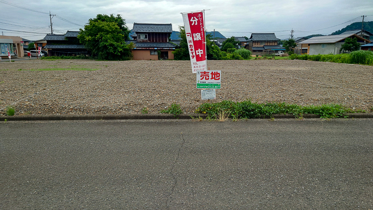 味真野団地 区画5番