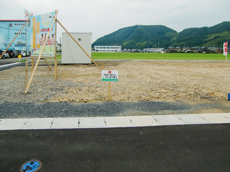 矢船分譲地 区画1番