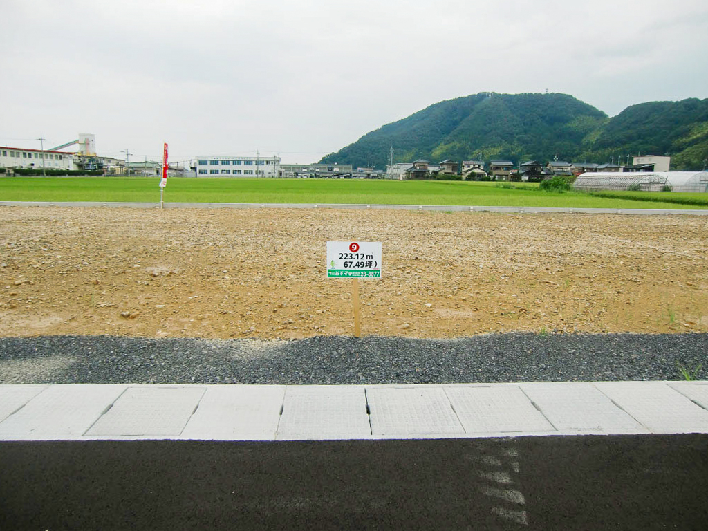 矢船分譲地 区画9番