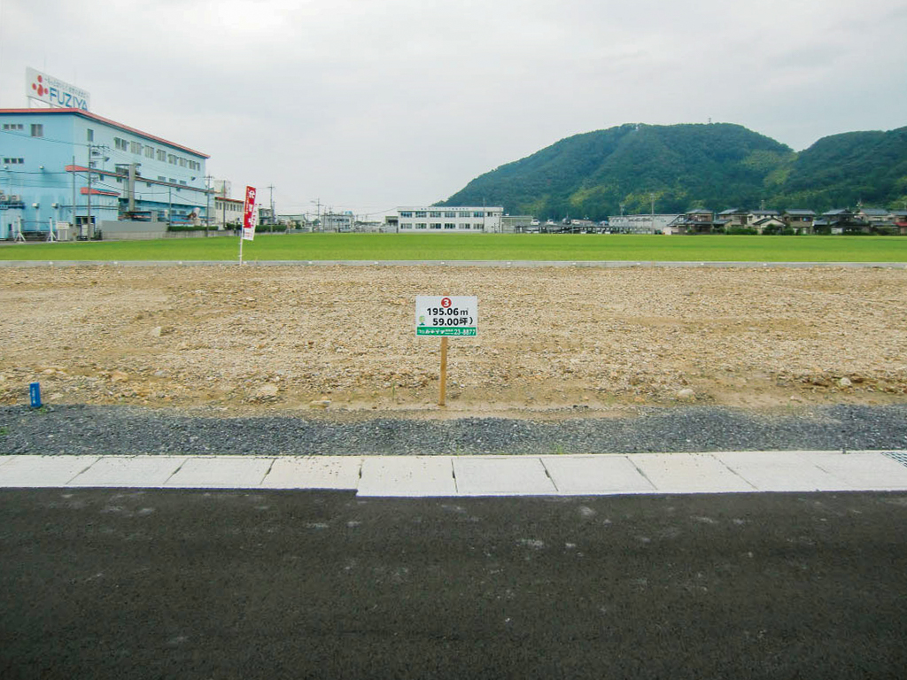 矢船分譲地 区画3番