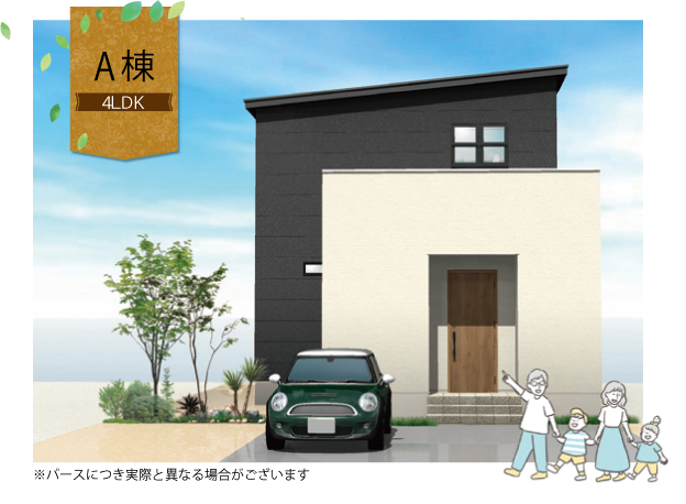 鯖江市北野町の建売物件