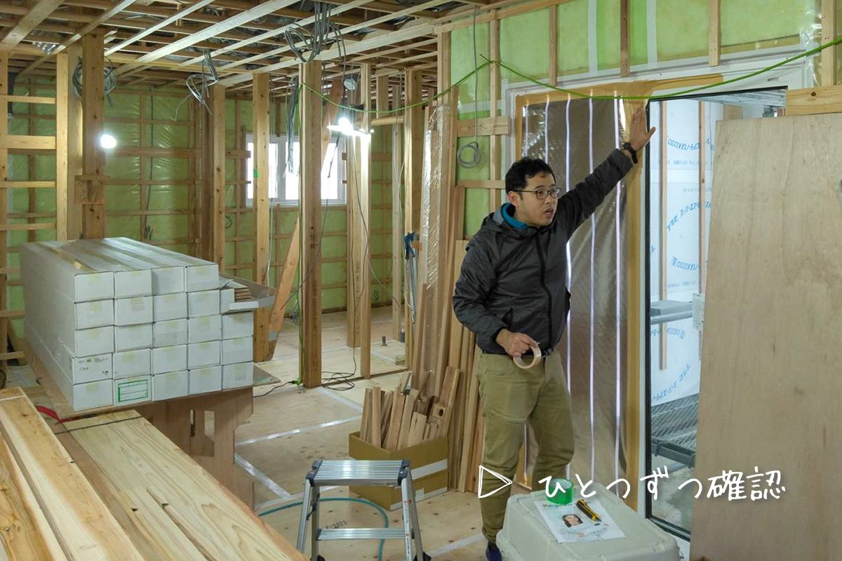 気密測定の現場確認