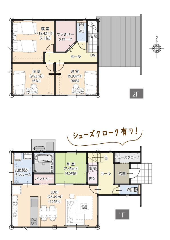 鯖江市北野町建売物件の間取り図