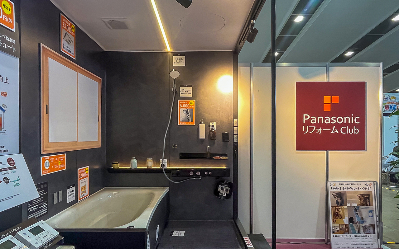 最新バスルームBEVASの実物展示